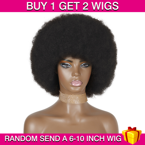 BEQUEEN Buy 1 Get 2 Wig - First Wig: Machine Made African (Second Wig: 6-10 Inch Wig Randomly Sent) BeQueenWig